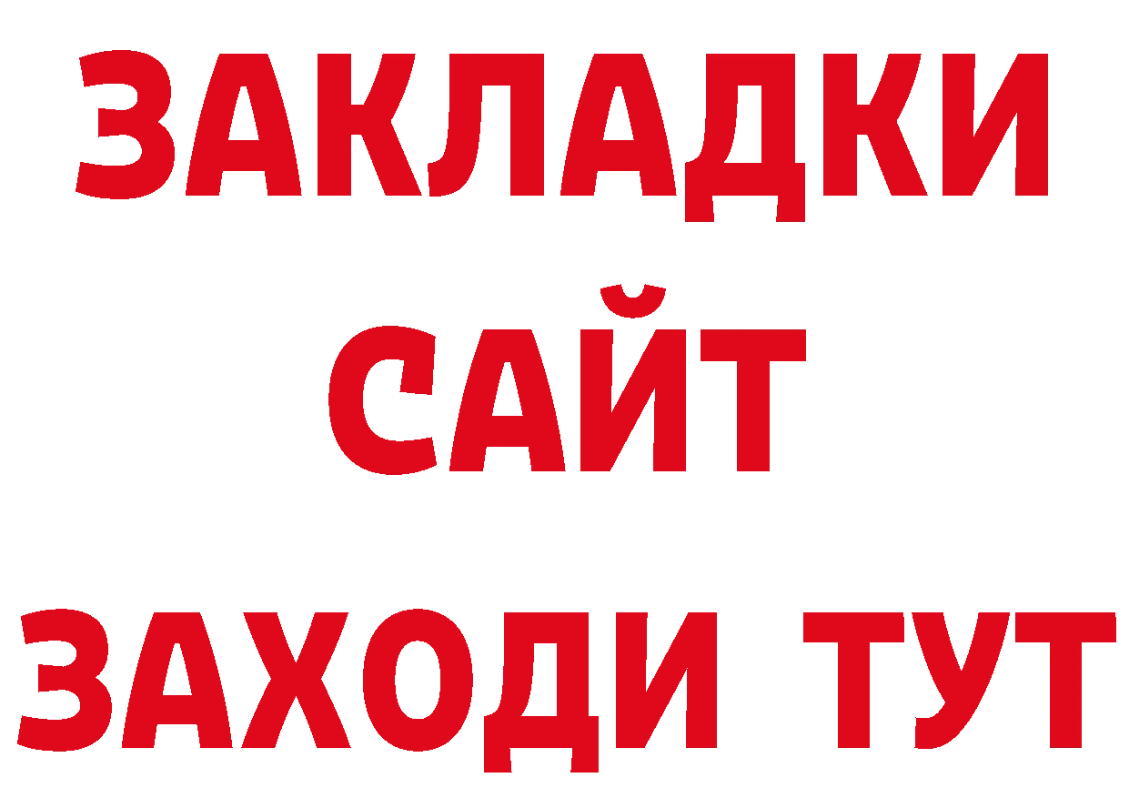 ТГК вейп маркетплейс сайты даркнета кракен Александровск